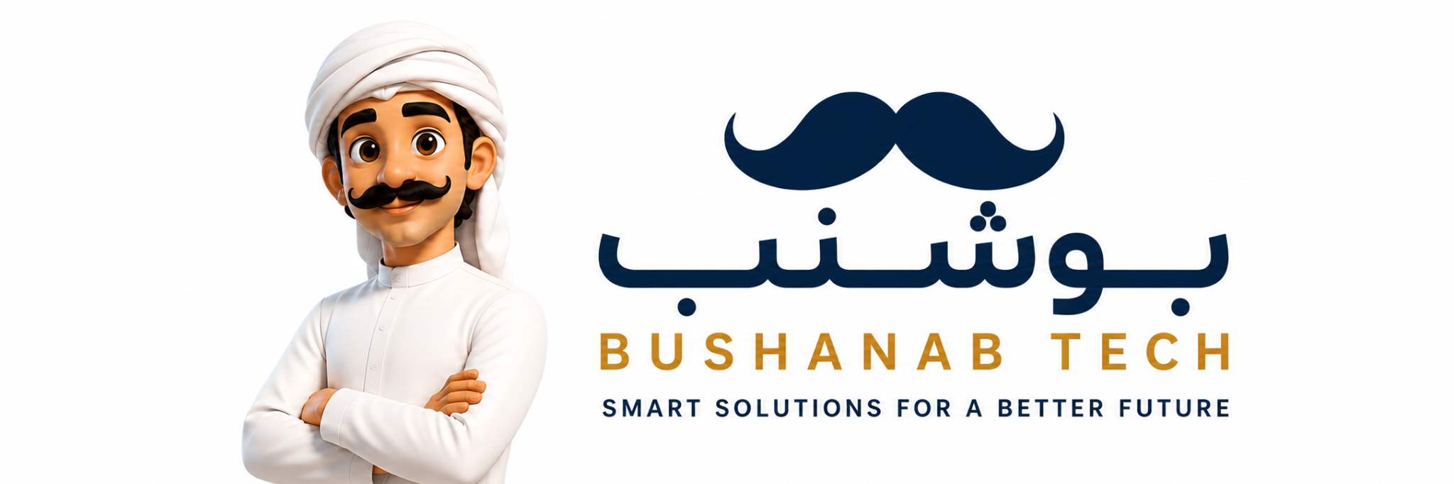 Bushanab Tech full brand identity